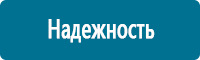 Таблички и знаки на заказ в Астрахани