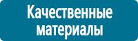Схемы движения автотранспорта в Астрахани купить