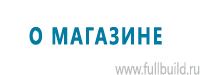Схемы движения автотранспорта в Астрахани купить