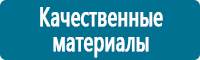 Информационные щиты в Астрахани