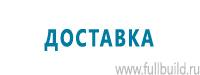 Огнетушители углекислотные в Астрахани купить