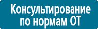 Схемы строповки и складирования грузов купить в Астрахани