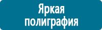 Кошма и противопожарные полотна купить в Астрахани