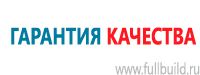 Кошма и противопожарные полотна в Астрахани купить