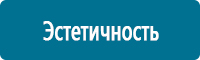 Знаки и таблички для строительных площадок в Астрахани купить
