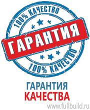 Барьерные дорожные ограждения купить в Астрахани