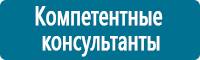Информационные знаки дорожного движения купить в Астрахани