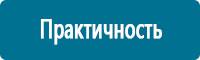 Информационные знаки дорожного движения в Астрахани