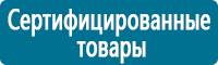 Информационные знаки дорожного движения в Астрахани
