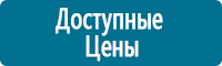 Предупреждающие дорожные знаки в Астрахани Магазин Охраны Труда fullBUILD