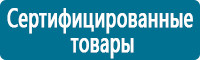 Запрещающие знаки дорожного движения в Астрахани