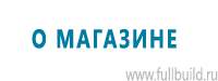 Крепления и опоры дорожных знаков купить в Астрахани