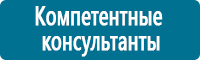 Фотолюминесцентные знаки в Астрахани купить