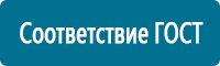 Предписывающие знаки дорожного движения в Астрахани купить