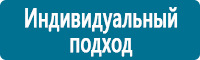 Магнитно-маркерные доски в Астрахани