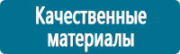 Журналы по безопасности дорожного движения купить в Астрахани