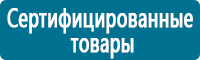 Журналы по безопасности дорожного движения в Астрахани купить