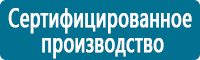 Плакаты по электробезопасности в Астрахани купить Магазин Охраны Труда fullBUILD