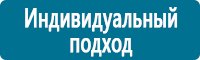 Журналы учёта по охране труда  купить в Астрахани
