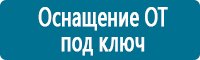 Журналы учёта по охране труда  в Астрахани