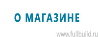 Журналы по строительству в Астрахани купить