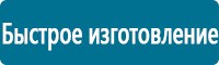 Журналы по электробезопасности в Астрахани