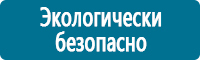 Журналы по технике безопасности купить в Астрахани