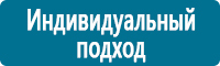 Журналы по охране труда в Астрахани купить